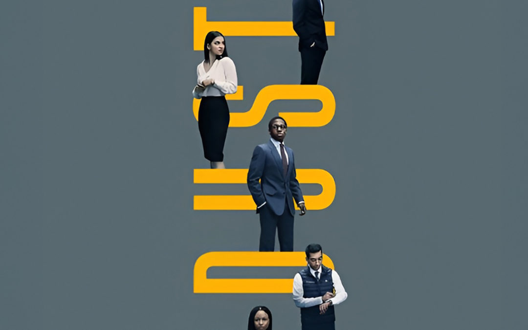 Industry S1